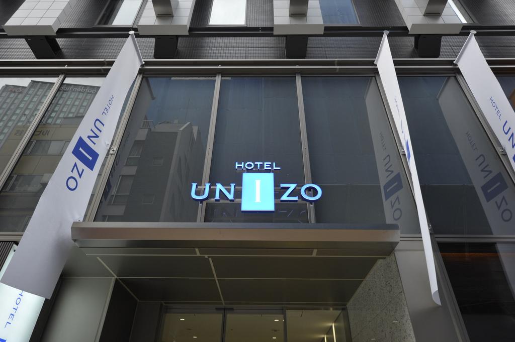 HOTEL UNIZO Tokyo Ginza-nanachome 5